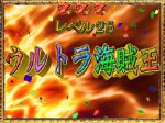 smt_20110605_005